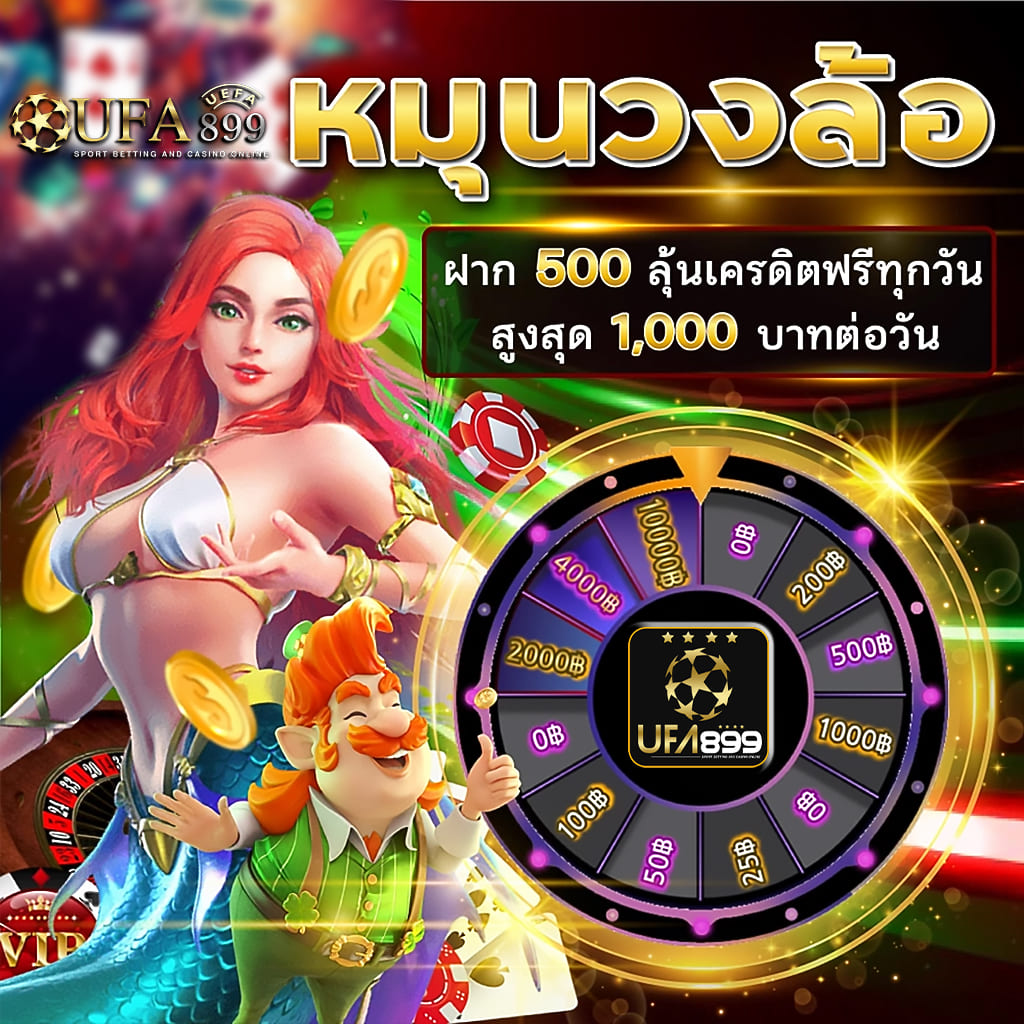 เว็บหวยออนไลน์