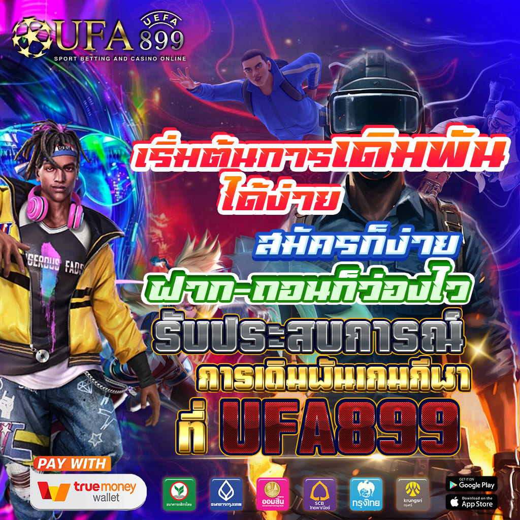 เว็บหวยออนไลน์